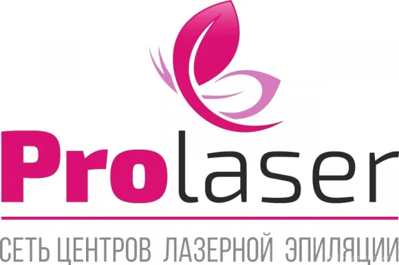 Центр лазерной эпиляции ProLaser на Притомском проспекте 