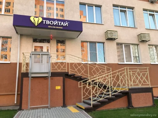 Салон массажа и СПА Твойтай на Московском проспекте фото 1