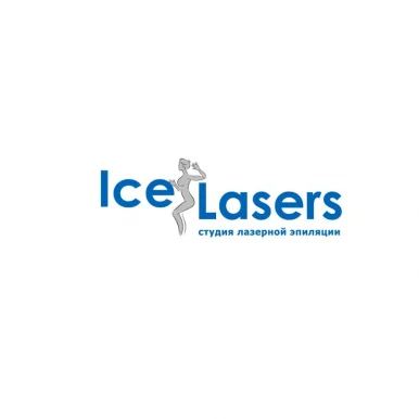 Студия эпиляции Ice & lasers фото 4
